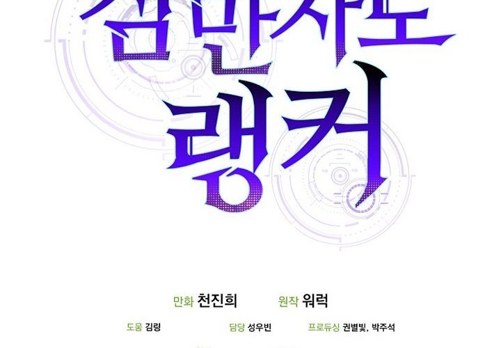 Chapter 16 - halaman 75