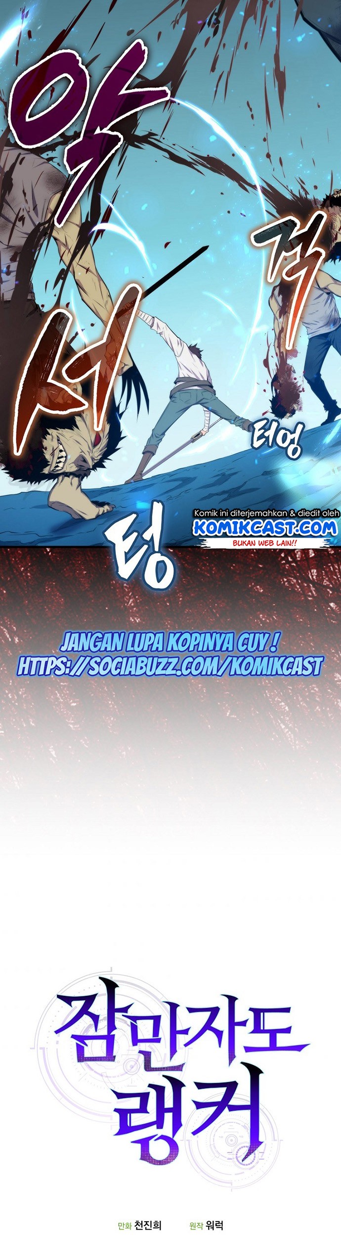 Chapter 15 - halaman 67
