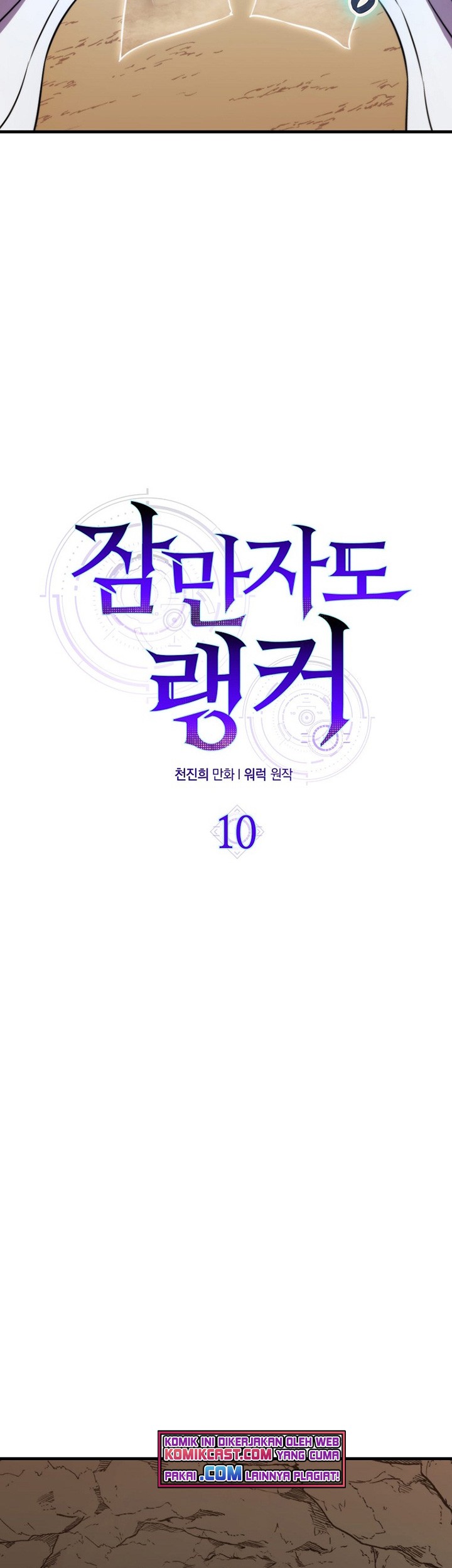 Chapter 10 - halaman 47