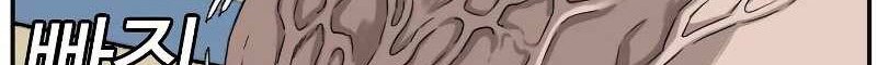 Chapter 76 - halaman 32