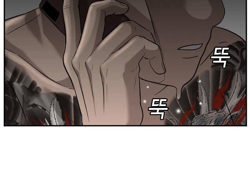 Chapter 76 - halaman 38