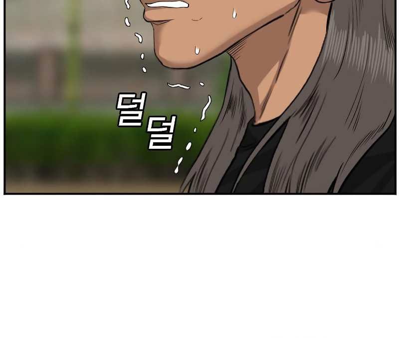 Chapter 75 - halaman 21