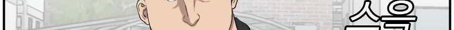 Chapter 74 - halaman 12