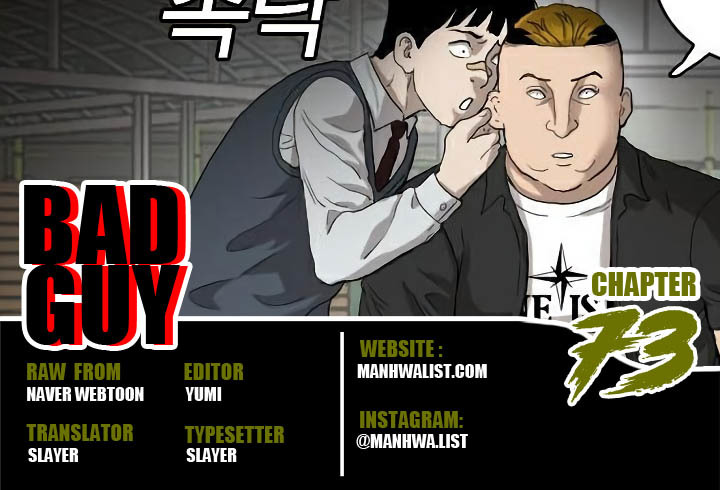 Chapter 73 - halaman 2