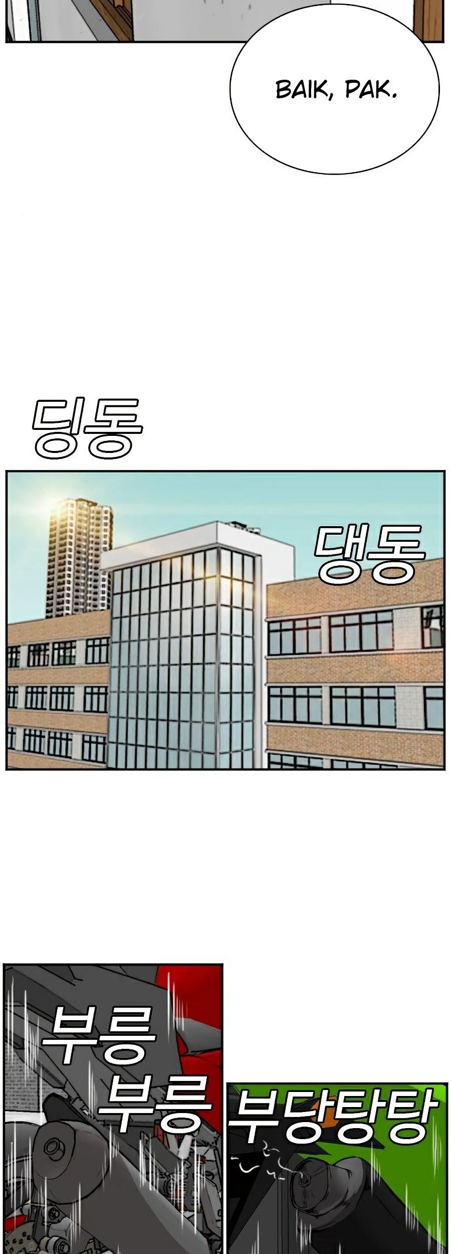 Chapter 73 - halaman 66