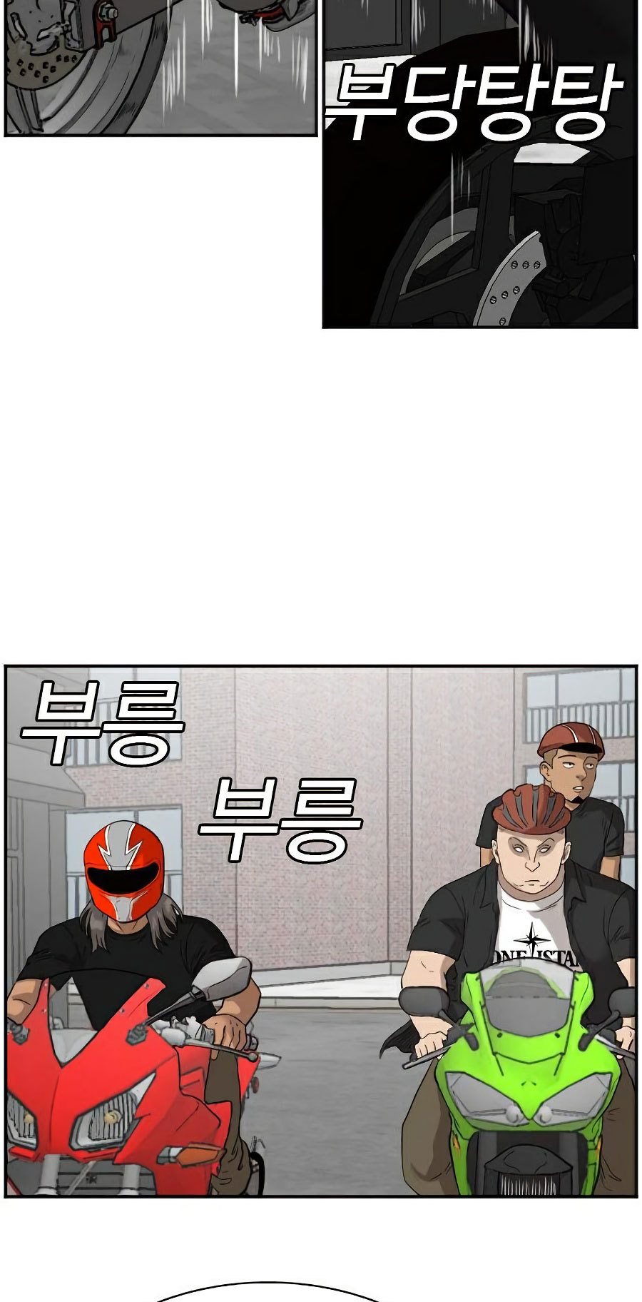 Chapter 73 - halaman 68