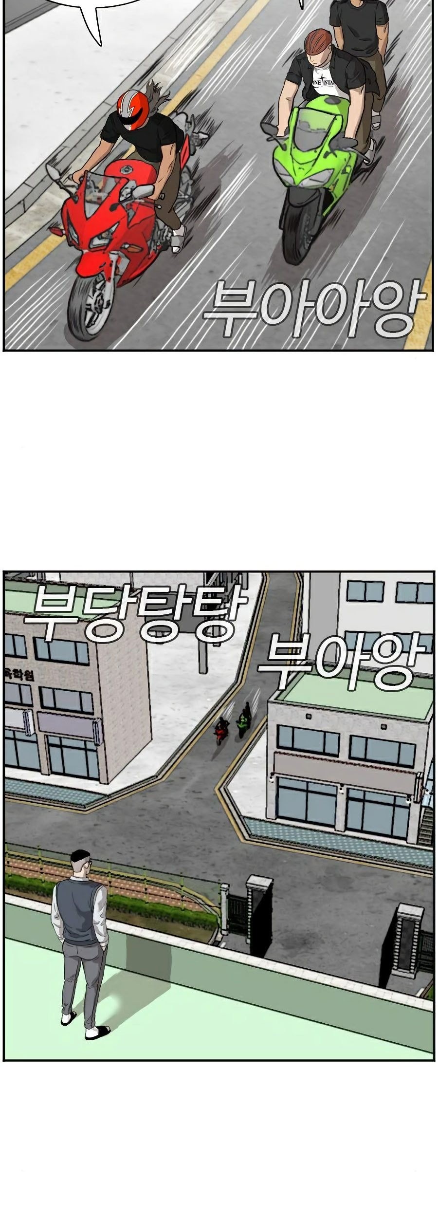 Chapter 73 - halaman 71