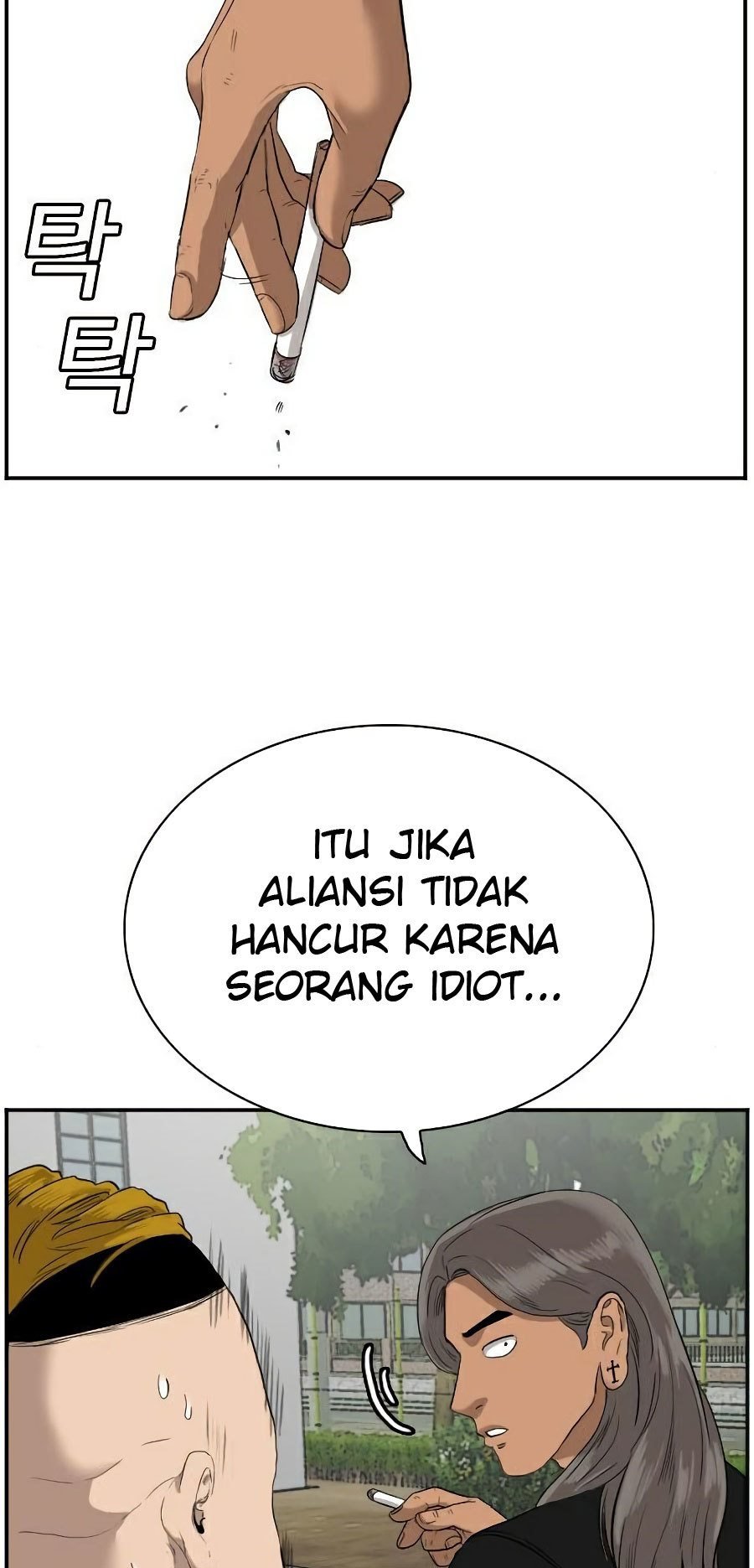 Chapter 73 - halaman 78