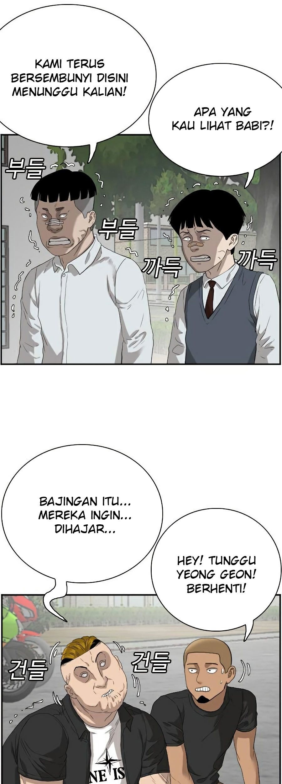 Chapter 73 - halaman 104