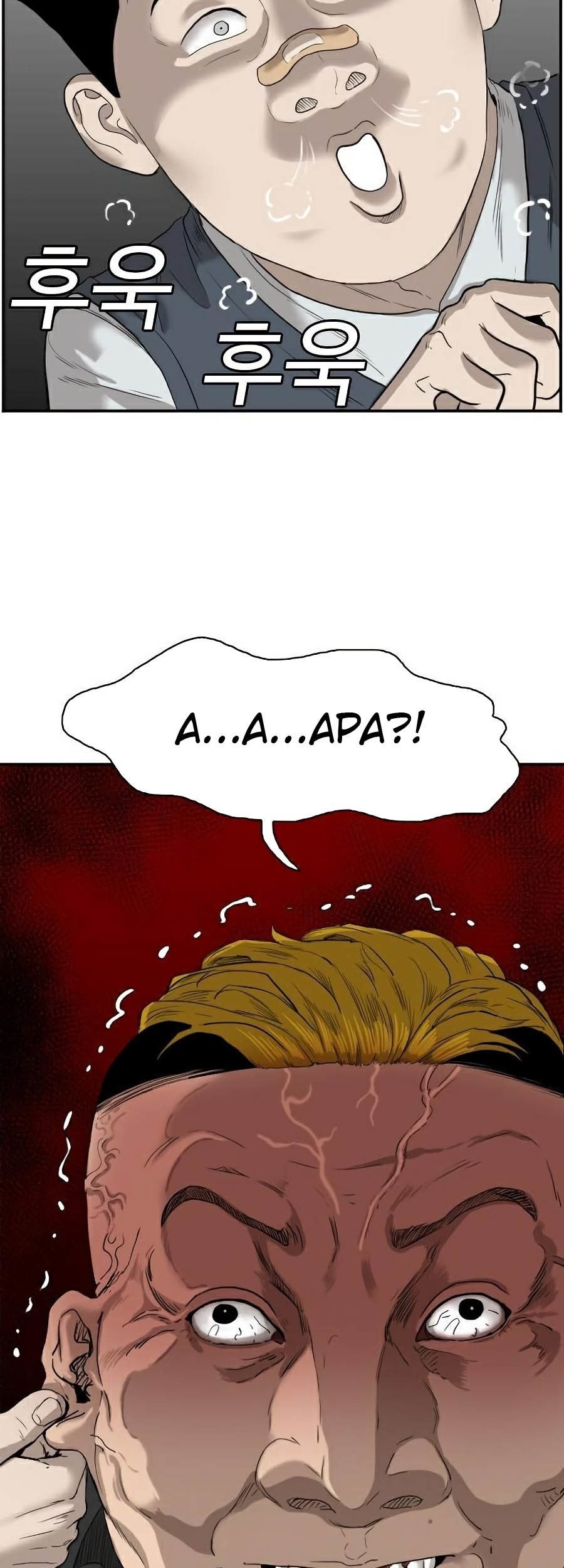 Chapter 73 - halaman 116