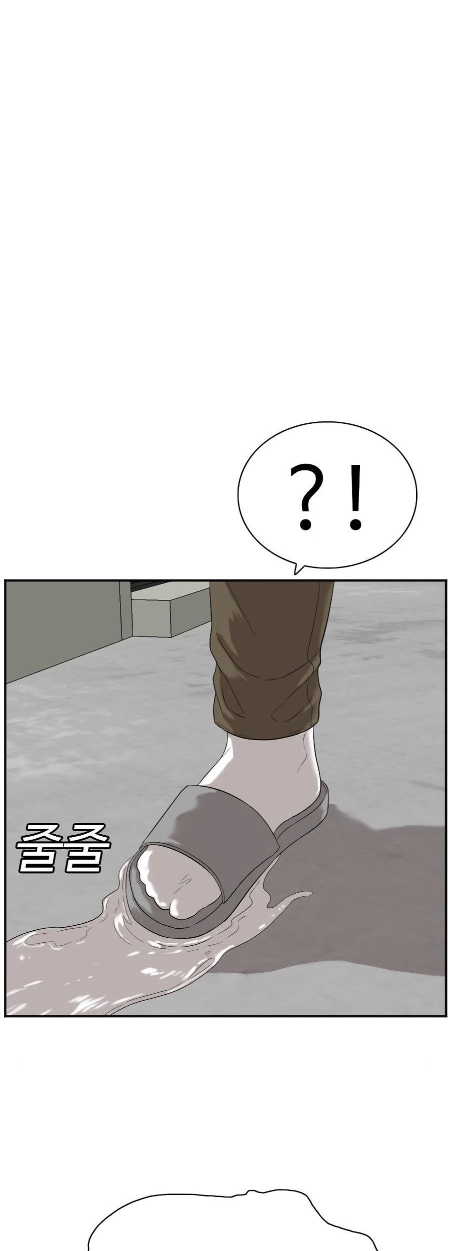 Chapter 72 - halaman 4