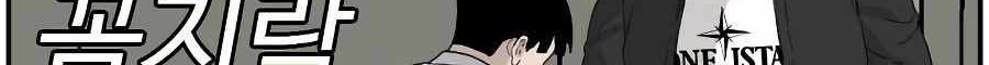 Chapter 71 - halaman 98