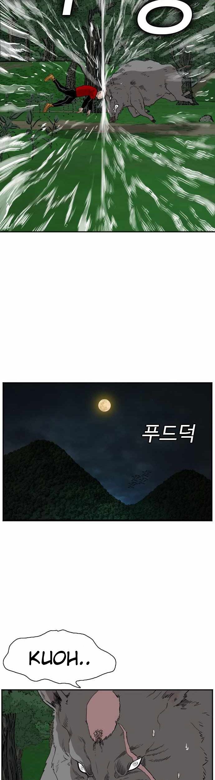 Chapter 69 - halaman 39