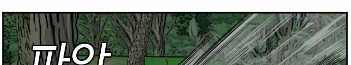 Chapter 69 - halaman 68