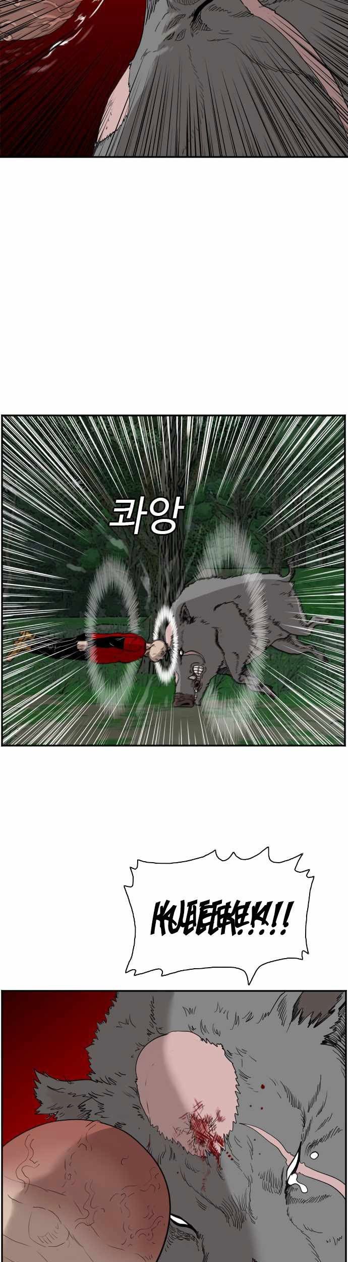 Chapter 69 - halaman 71
