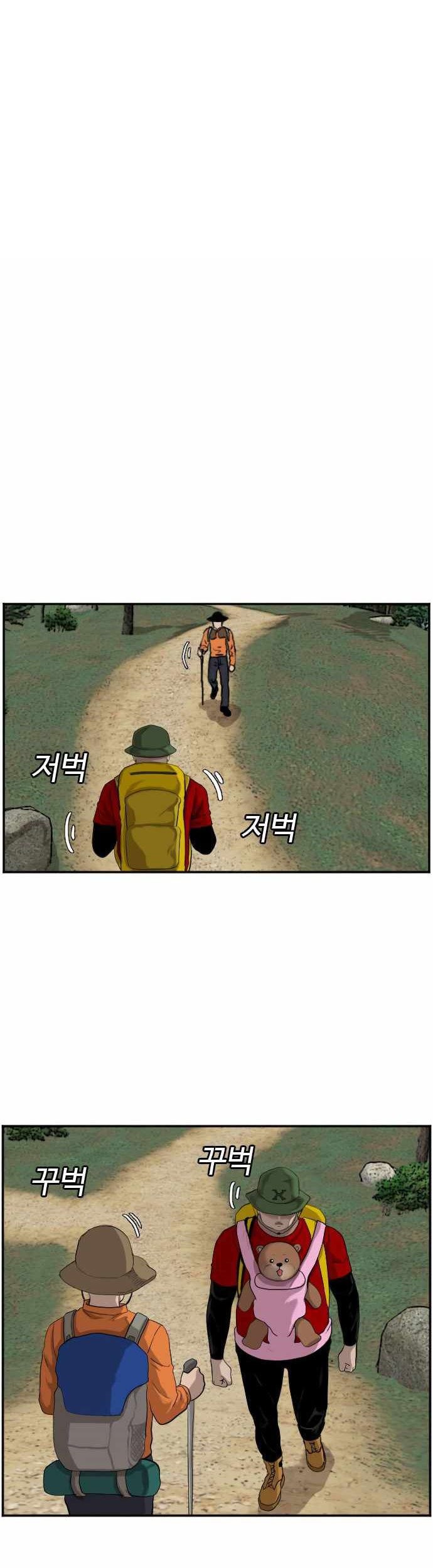 Chapter 68 - halaman 4