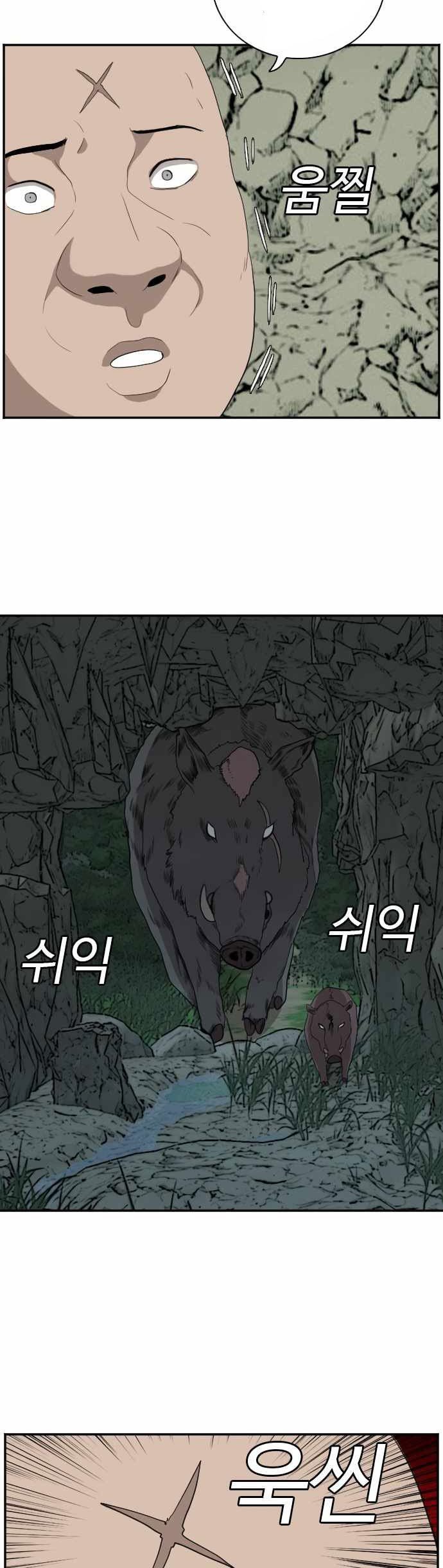 Chapter 68 - halaman 72