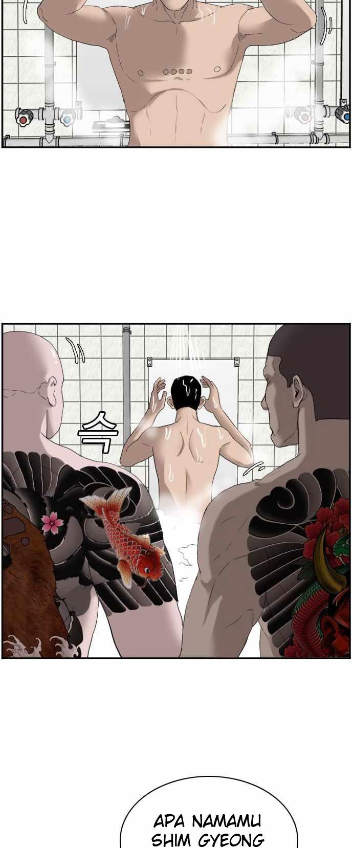 Chapter 67 - halaman 6