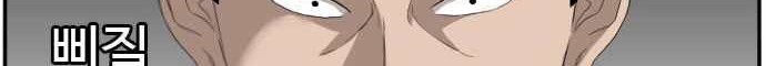 Chapter 66 - halaman 32
