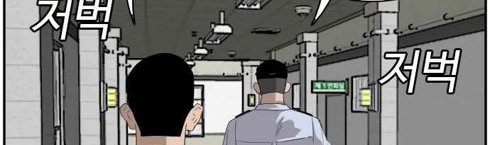 Chapter 65 - halaman 45