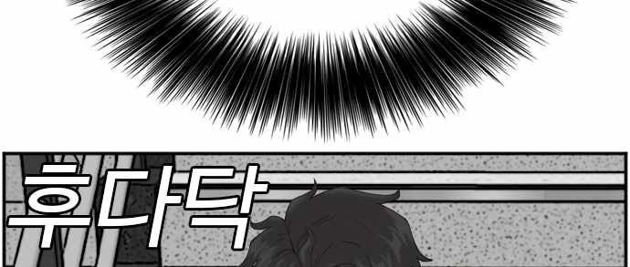Chapter 64 - halaman 60