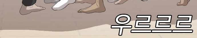Chapter 64 - halaman 115