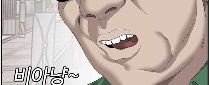 Chapter 62 - halaman 68