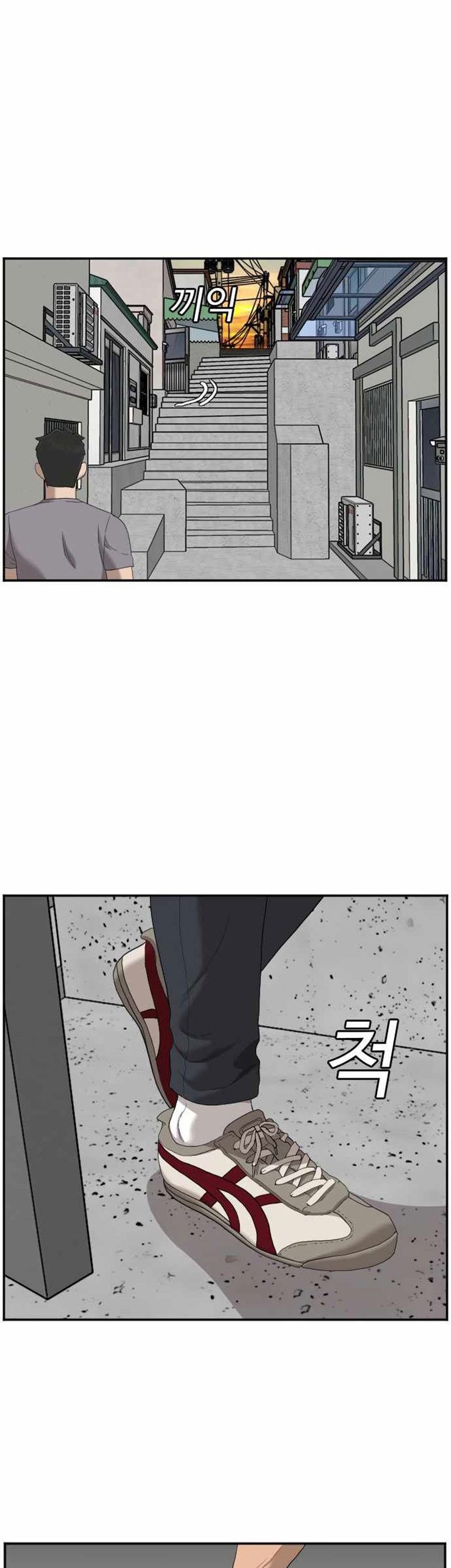 Chapter 62 - halaman 74