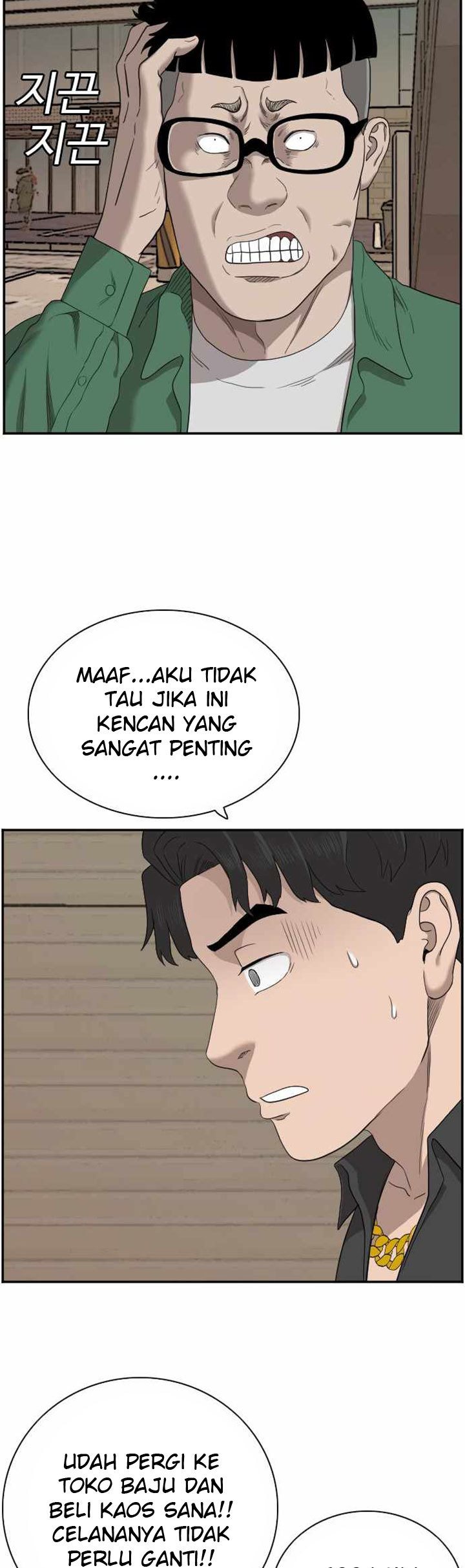 Chapter 61 - halaman 78