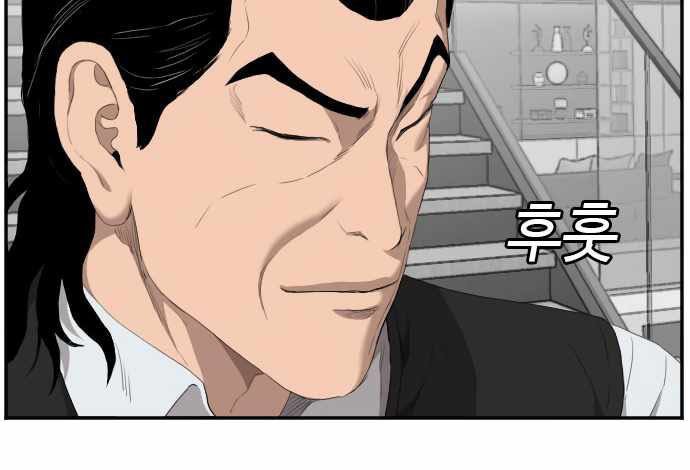 Chapter 59 - halaman 48
