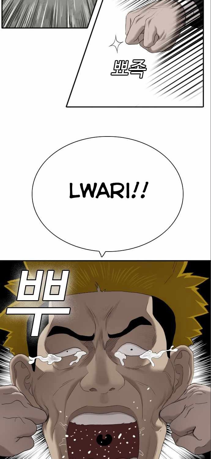 Chapter 57 - halaman 17
