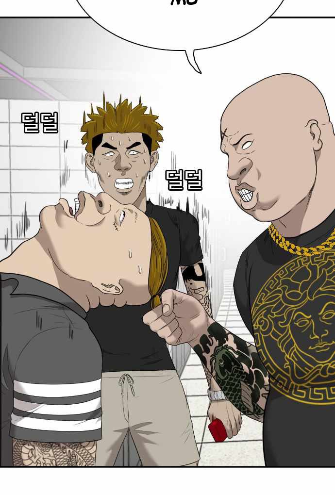Chapter 56 - halaman 28