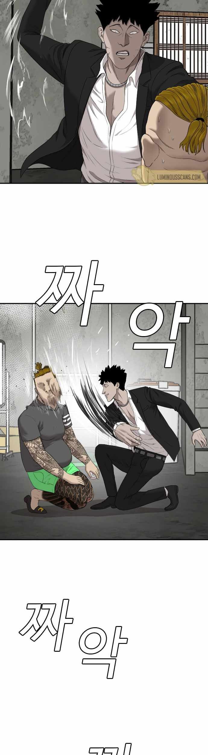 Chapter 56 - halaman 51
