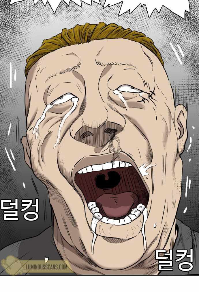 Chapter 56 - halaman 63