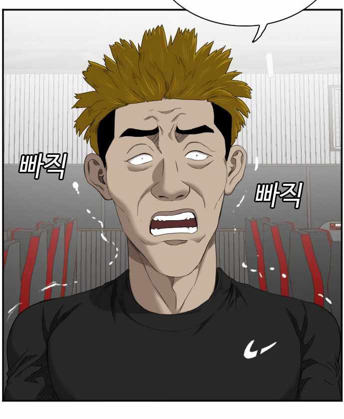 Chapter 56 - halaman 13