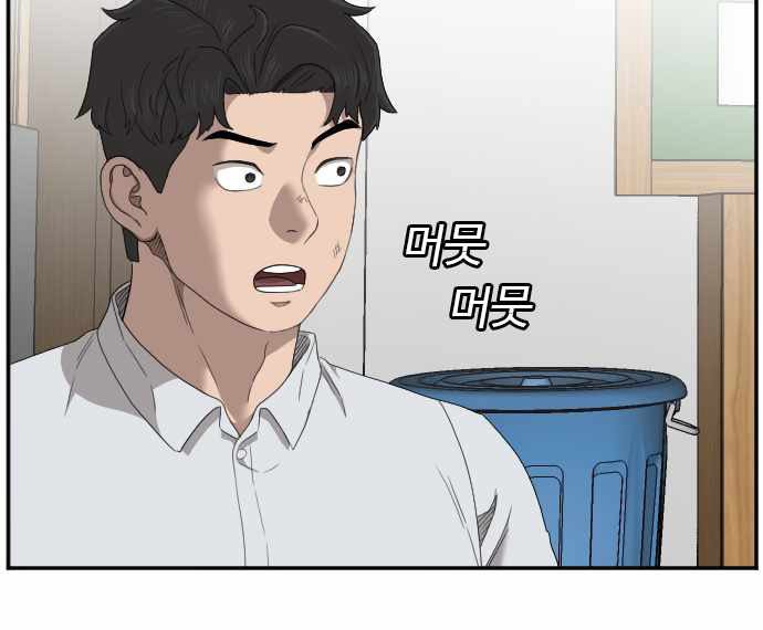 Chapter 55 - halaman 8