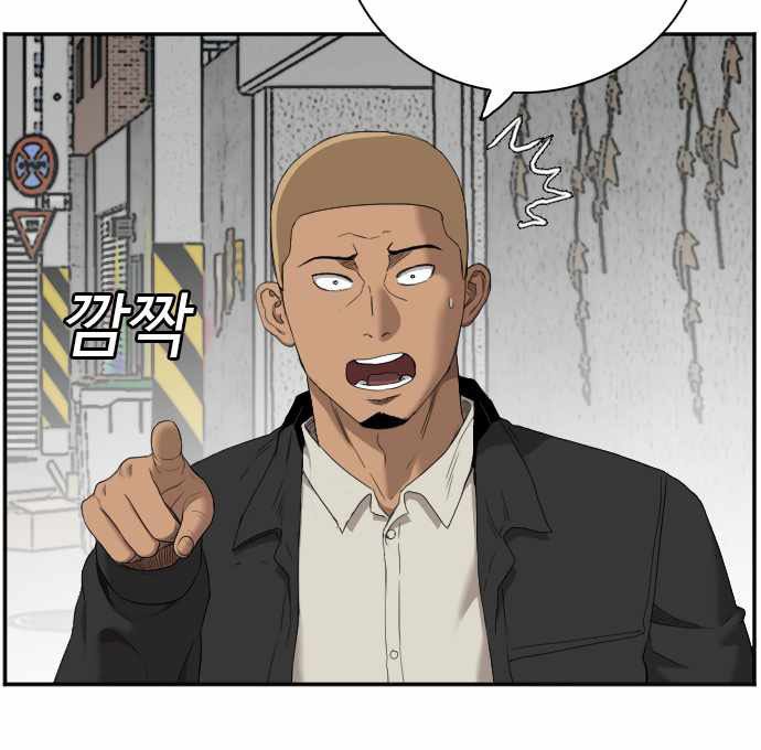 Chapter 54 - halaman 8