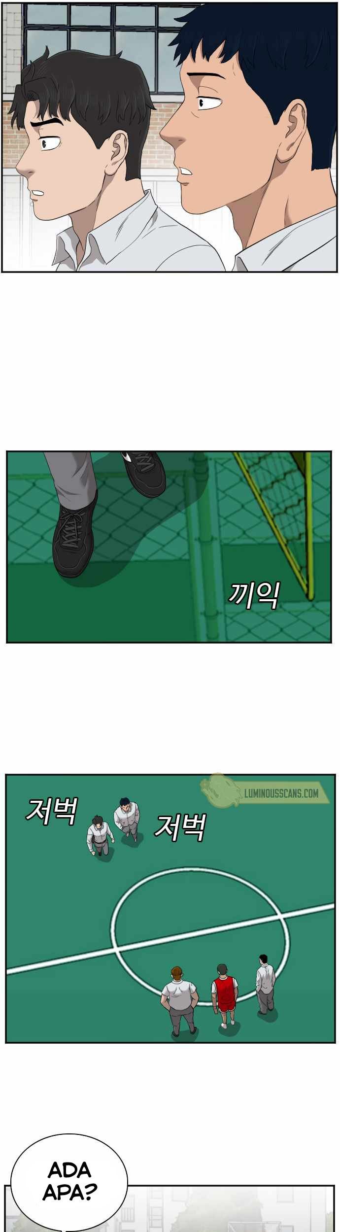 Chapter 49 - halaman 18