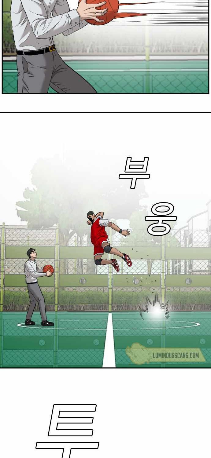 Chapter 49 - halaman 39