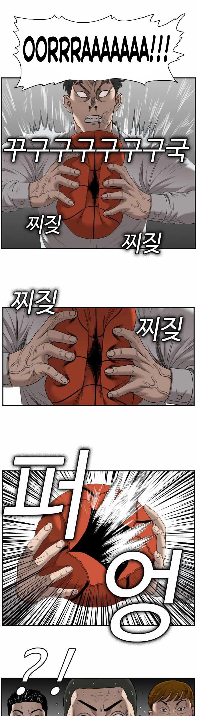 Chapter 49 - halaman 58