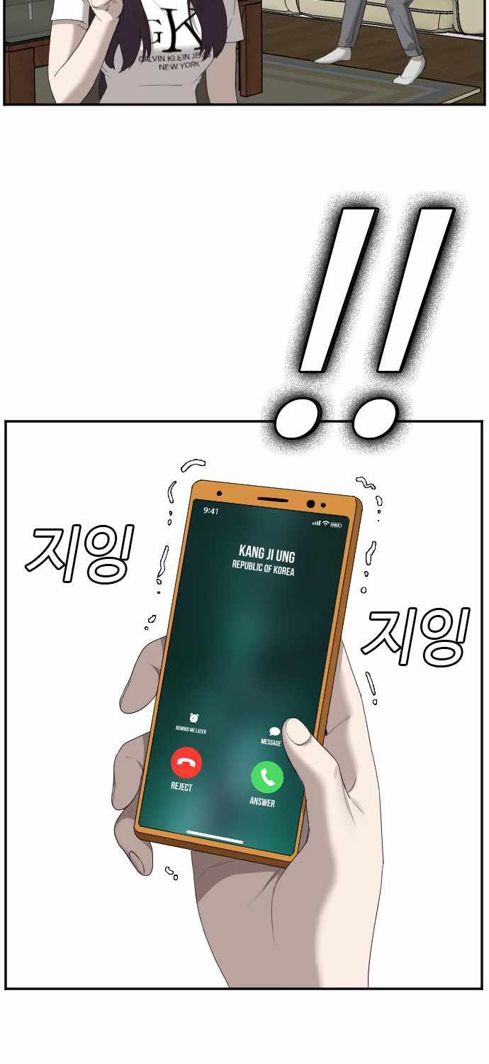 Chapter 48 - halaman 19