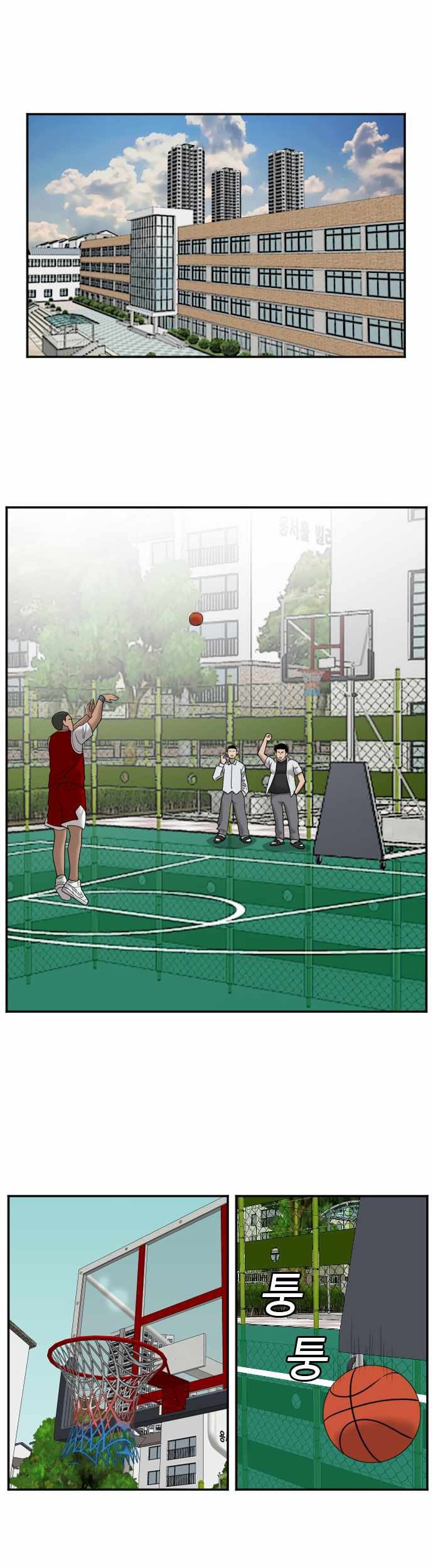 Chapter 48 - halaman 68