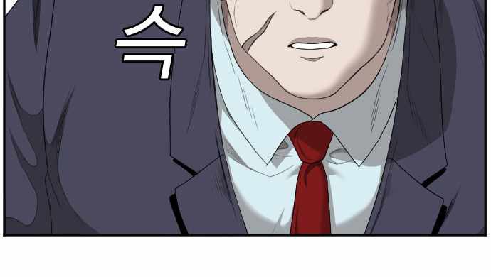 Chapter 47 - halaman 52