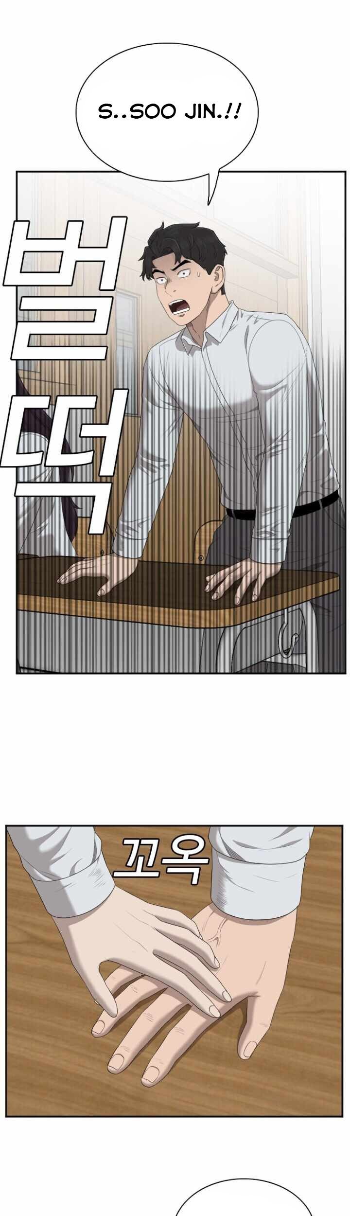 Chapter 46 - halaman 29