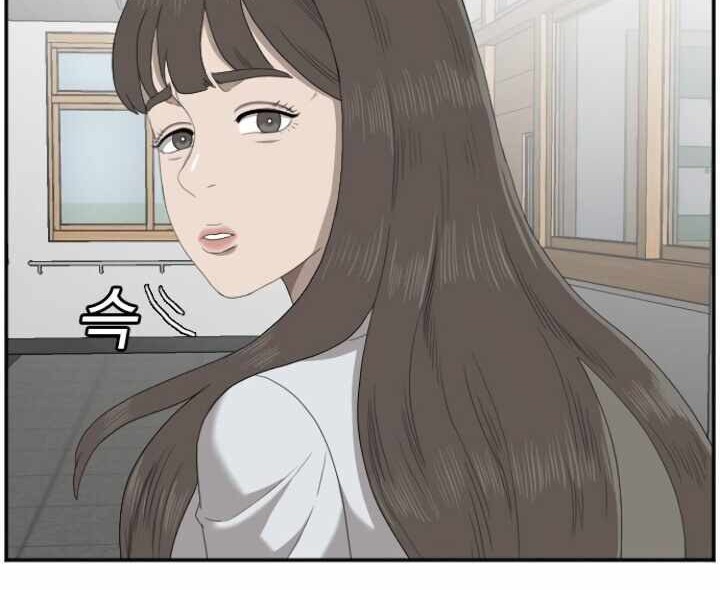Chapter 46 - halaman 40