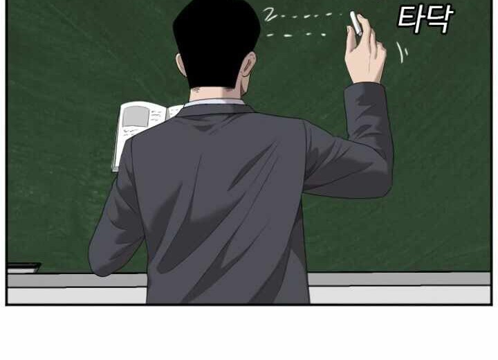 Chapter 46 - halaman 44
