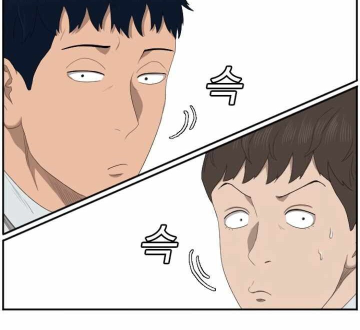 Chapter 46 - halaman 57