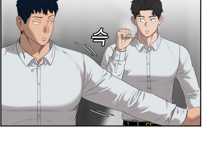 Chapter 45 - halaman 17