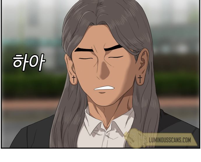 Chapter 45 - halaman 20