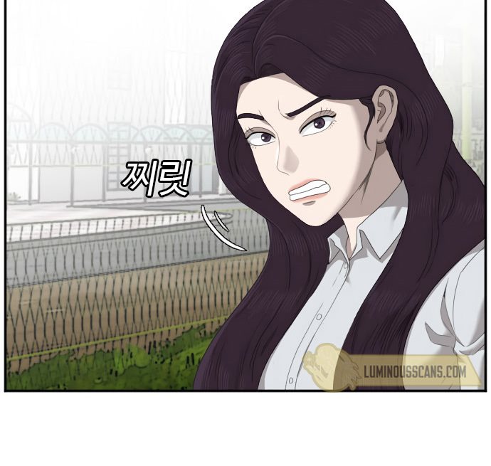 Chapter 45 - halaman 26